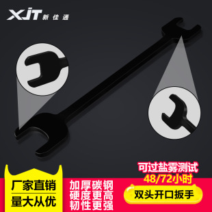 Factory wholesale high-strength open wrench carbon steel forging Wrench Double-headed manual solid wrench open wrench tool