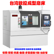 52CNC数控磨床厂家批发台凖冲棒陶瓷玻璃加工成型磨床