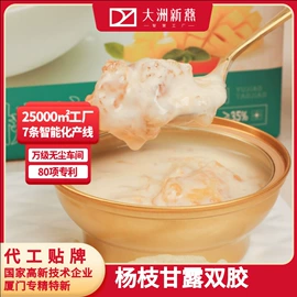燕窝;方便粥类;即食传统滋补
