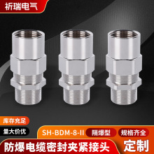 �������^���Ϻ����m�^SH-BDM-8-II�z�b�������m�^��|�ܷ���^