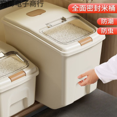 米桶を入れて50斤の家庭用2024新型密封米箱防湿防虫米かめ小麦粉五穀雑穀収納ケース