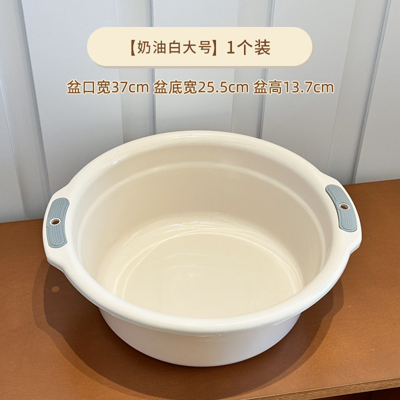 加厚塑料洗脸盆宝宝家用双耳壁挂盆学生宿舍洗脸洗衣学生宿舍洗脸|undefined