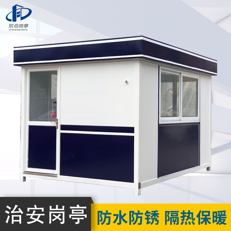 Cabina de seguridad móvil propiedad comunitaria cabina de seguridad sala de guardia sala de clase cabina al aire libre producto terminado