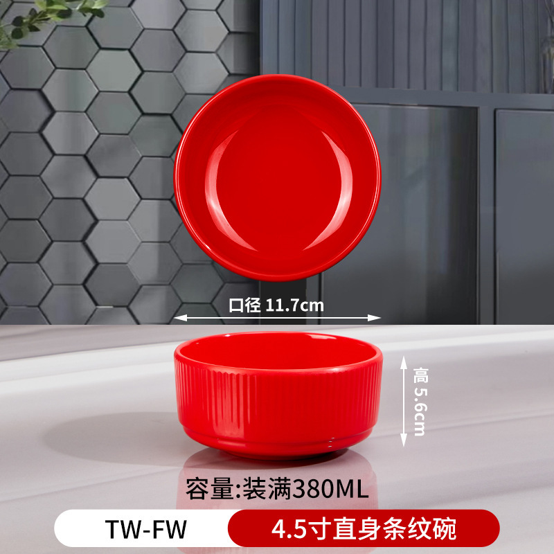メラミンプレートビュッフェラウンドプレート業務用ティーカップ水カップ丼ビュッフェ小さなスープボウル小さなボウルサービングプレート|undefined