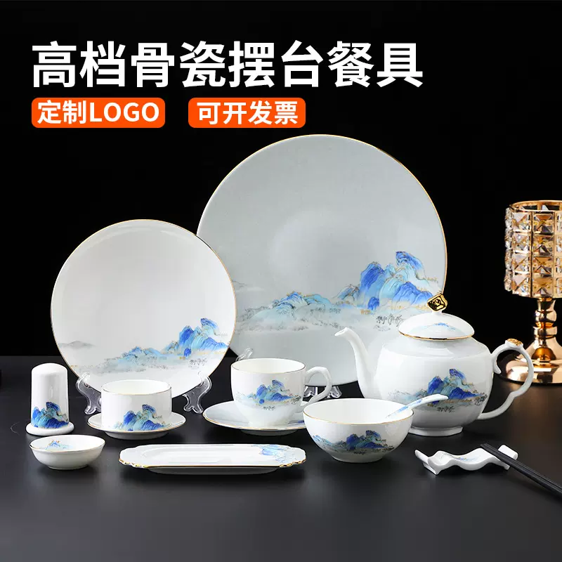 酒店餐厅江山如梦摆台餐具套装饭店骨碟高档中式描金骨瓷餐具套装