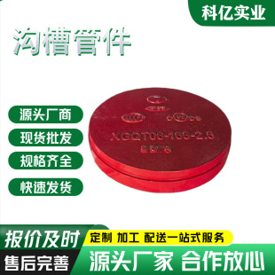 �����ϲ۹ܼ��B�Ӽ��S�����l�����������������ͨ���^䓹����