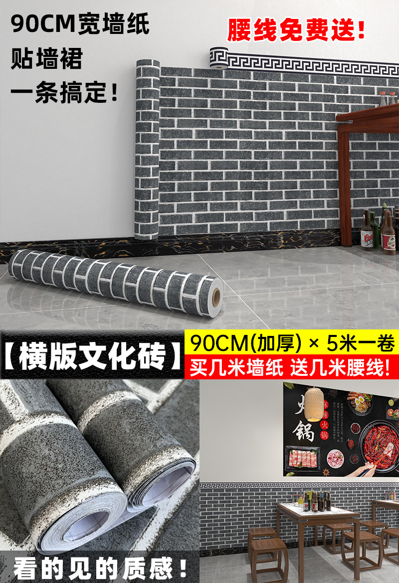 높이 1m 길이 5m = 허리 라인이 있는 두꺼운 수평 버전 문화 벽돌, 내마모성 및 충돌 방지