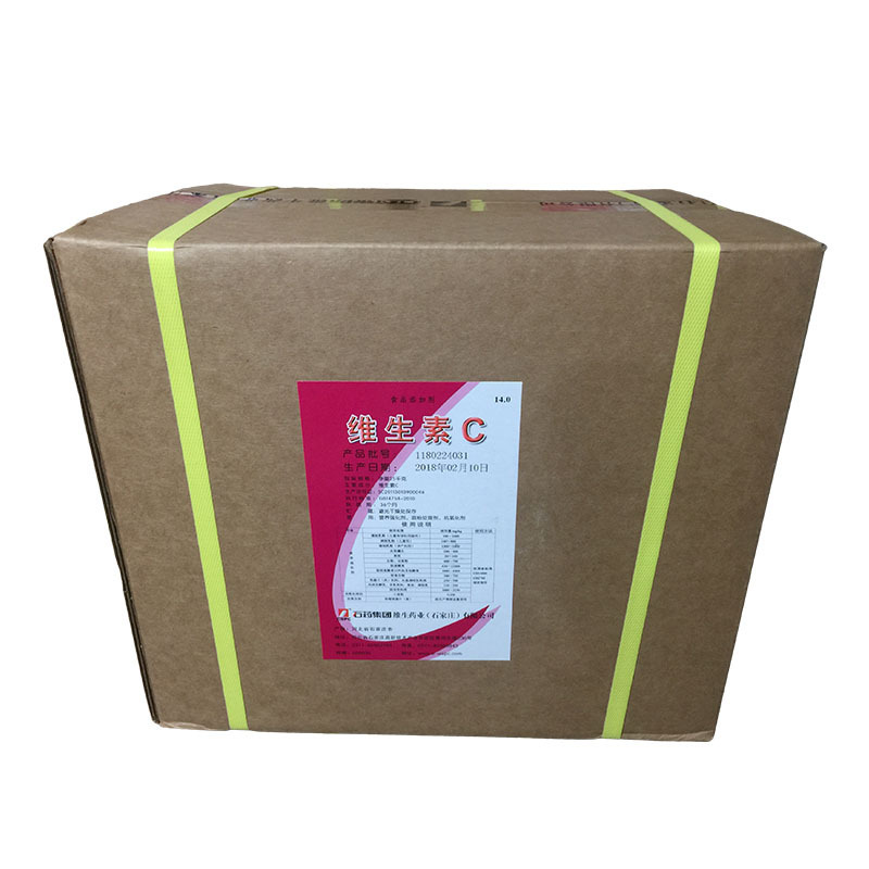 现货批发维生素C食品级L-抗坏血酸VC粉水溶性维生素 家用饮料压片