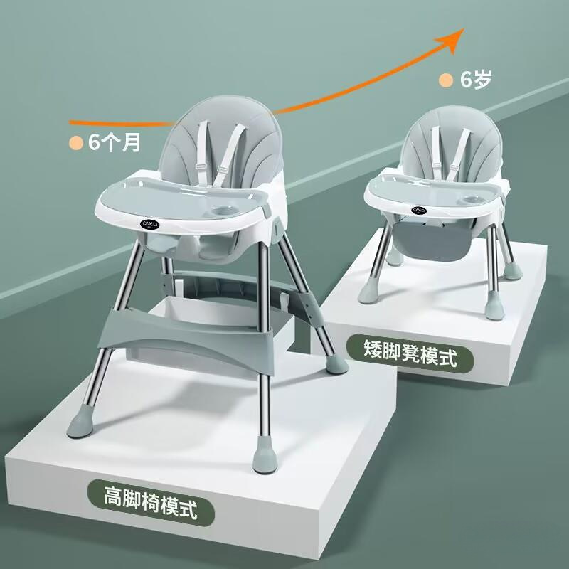 Baby Dining Chair for Eating, Foldable, Portable, Home Baby Learning Chair, Children's Multi-Functional Dining Table and Chair Seat