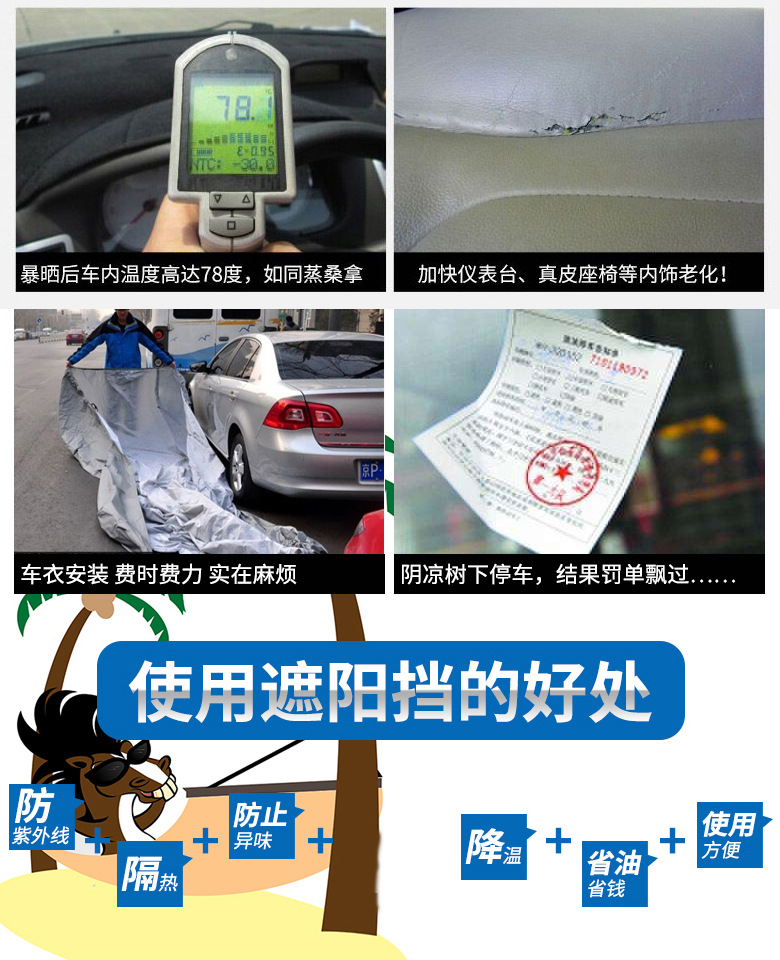 Car Sunshade Side Visor Light-Blocking Magic Mesh Electrostatic Sticker Heat Insulation Cover Factory Windshield Shop