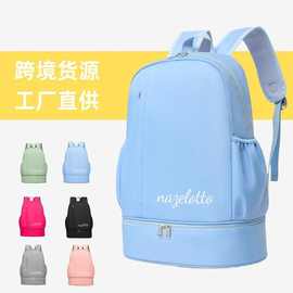 跨境出游轻便双肩包男高级感游泳健身包干湿分离可折叠运动训练包