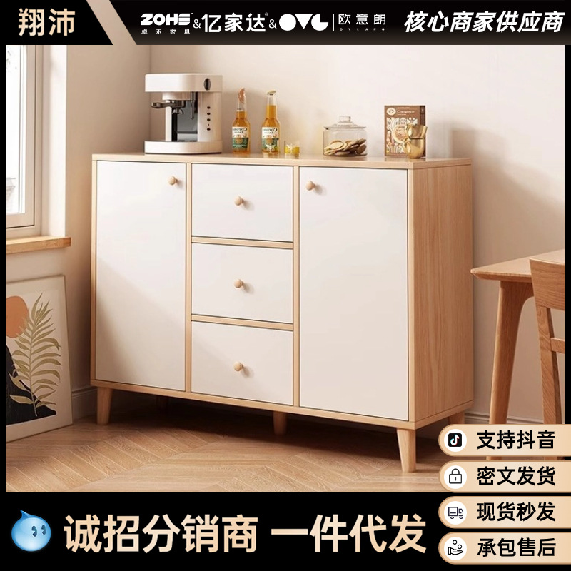 Aparador gabinete moderno gabinete almacenamiento gabinete hogar simple almacenamiento gabinete armario sala de estar cocina gabinete té gabinete