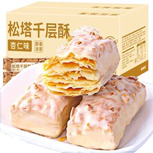 比比赞松塔千层酥饼干办公室网红爆款整箱小零食小吃休闲食品批发