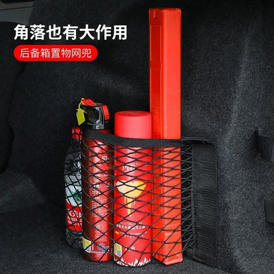 car hook and loop – Car storage bag/box