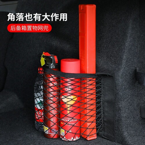 Cross-border car trunk storage bag mesh pocket double-layer car Velcro mesh pocket storage bag in-car storage