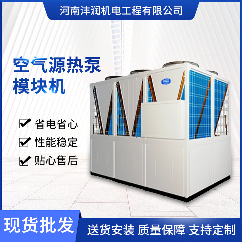 江苏天舒空气能热泵热水器DKFXRS-151II/2-a北方采暖机组省电