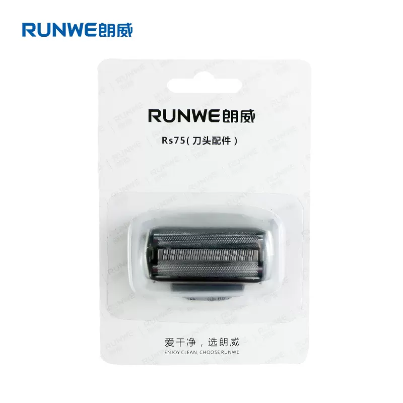 朗威电动电子剃须刀Rs725原装刀头刀网配件Rs75家用智能充电