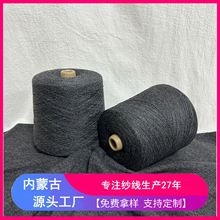 ������ɽ��q�ּ�����26/2̼��CASHMEREԴ�^���S ��q���ü�