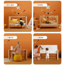 婴儿床;儿童餐椅;儿童书架、柜