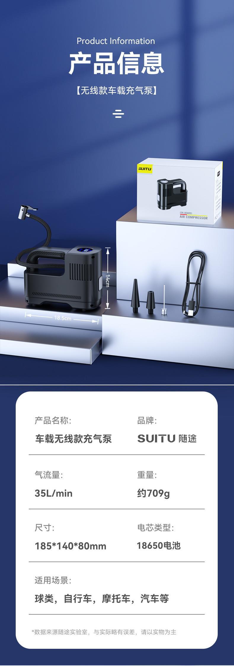 Portable multifunctional car air pump, car tire inflator, air compressor, inflator, pump