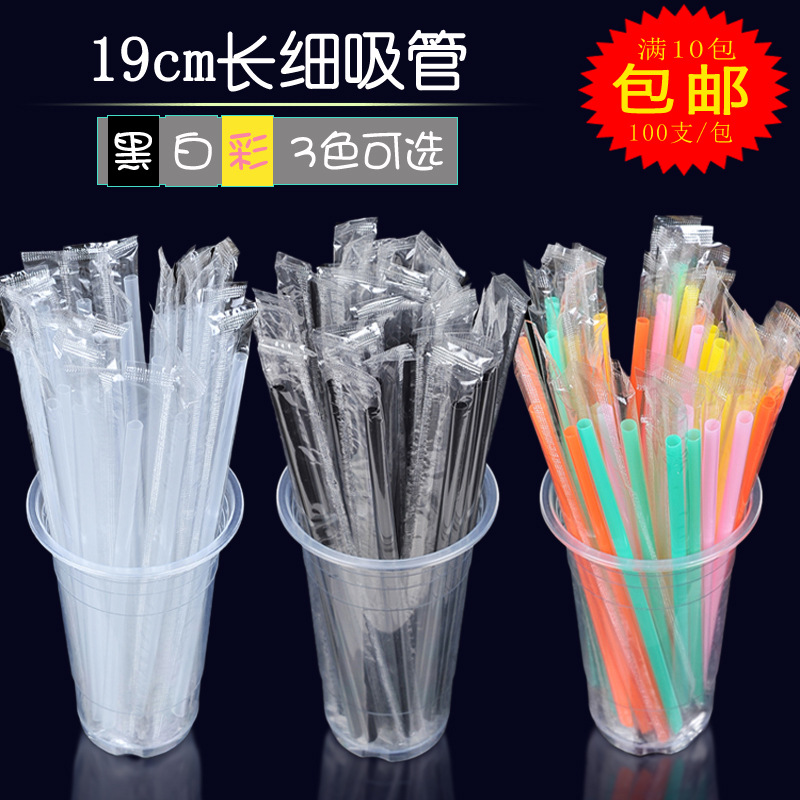 19cm Single Pack Slim Pointed Tip Juice Soy Milk Milk Tea Cold and Hot Beverage Disposable Black and White Color Straws