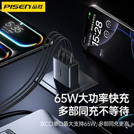 手机数据线;手机充电器;移动电源