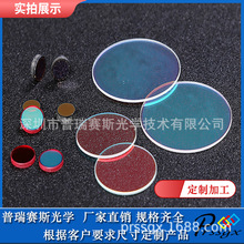 ���ڏS������V��Ƭ��Ҋ��t��VɫƬ200nm-3300nmi���L����