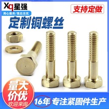 �S�~��˨����Ӣ�������~�������ݽz�~��ĸM6M8M10M12M14