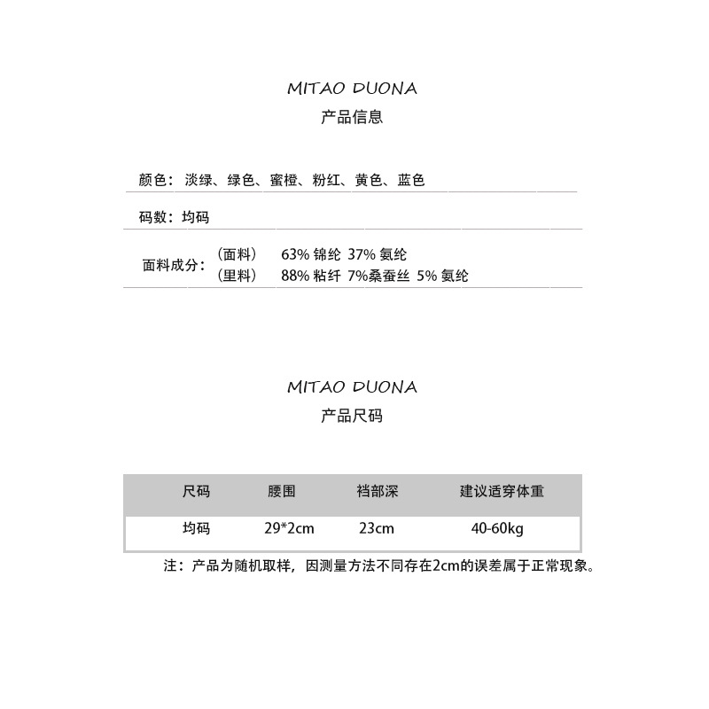 8139 产品信息.jpg