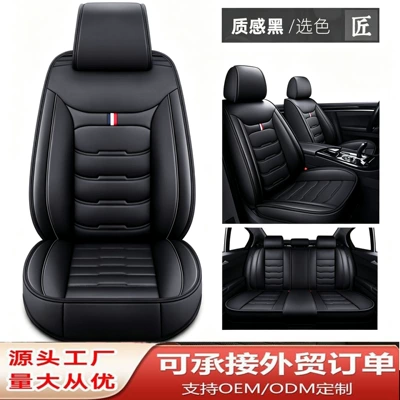 five-seater cars, all-inclusive seat covers, universal | Universal seat cover - textured-black-five-seater-vehicle-standard-version