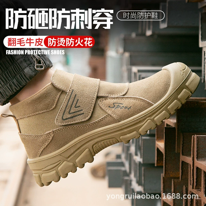 Сварочная обувь, новая дышащая обувь для защиты труда для мужчин и женщин, противоударная и противопрокольная обувь из воловьей кожи, противоскользящая и не допускающая ожогов обувь для защиты труда сварщика, трансграничная