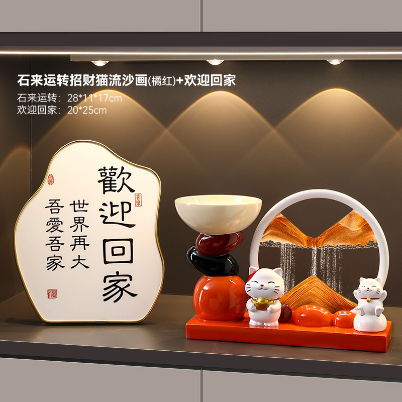 石头来运转招财猫流沙画摆件入户玄关电视柜客厅装饰品创意礼品|undefined