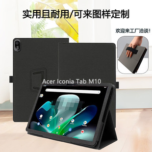 �m�ú��Acer Iconia Tab M10 V10 Tab P10 X12ƽ��PU���o��