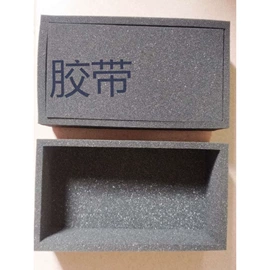 工业产品胶带;库存日用百货;胶垫