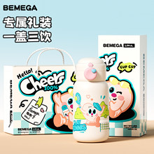 Bemega��ͯ���ر�Ů���к�����ˮ���W���όW����316ˮ�ر�y����