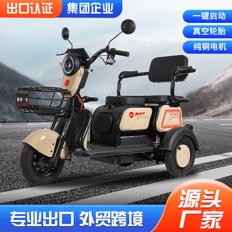 Triciclo Eléctrico de Movilidad X3, Velocidad 11-20 km/h, Batería 48V/60V, para Uso Doméstico y Adultos Mayores