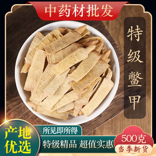 ��ș���ؼ��M��500g���M�׼��~���M�ך��M�w���M�����M����Ʒ��؛