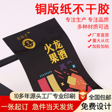 �����z�˺��N��PVC�N��UV���z������l�δa�����~�漈PVC�����z