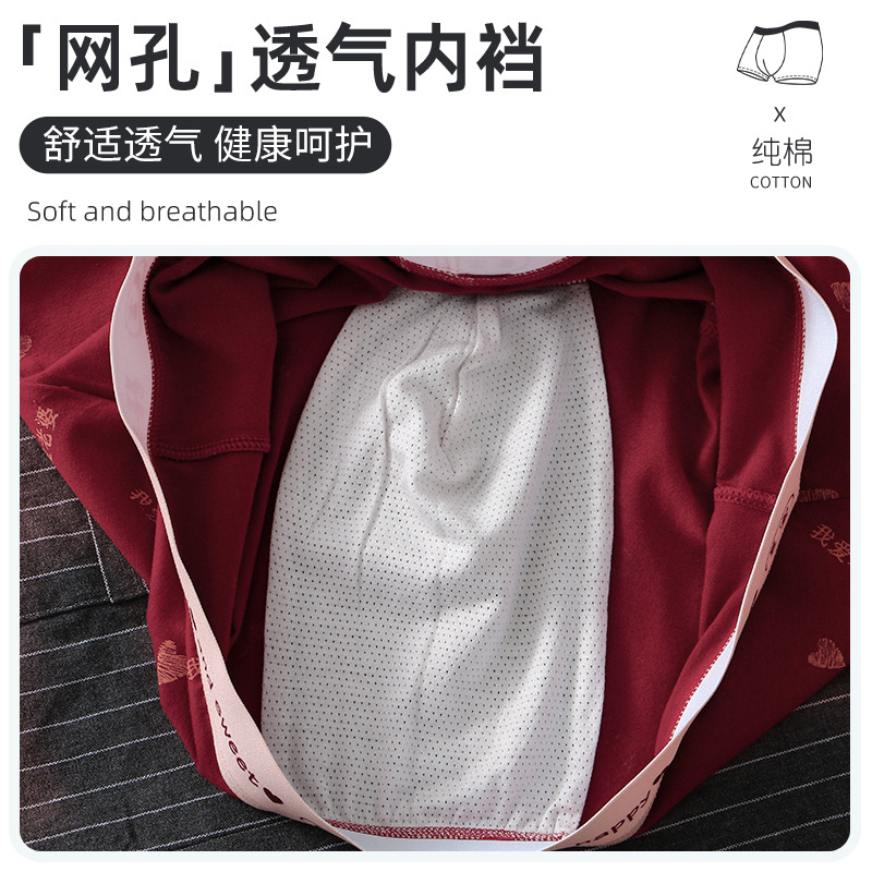 Rojo ropa interior de los hombres de algodón Boxer shorts niños Boxer shorts cabeza transpirable suelta año de nacimiento ropa interior de la boda