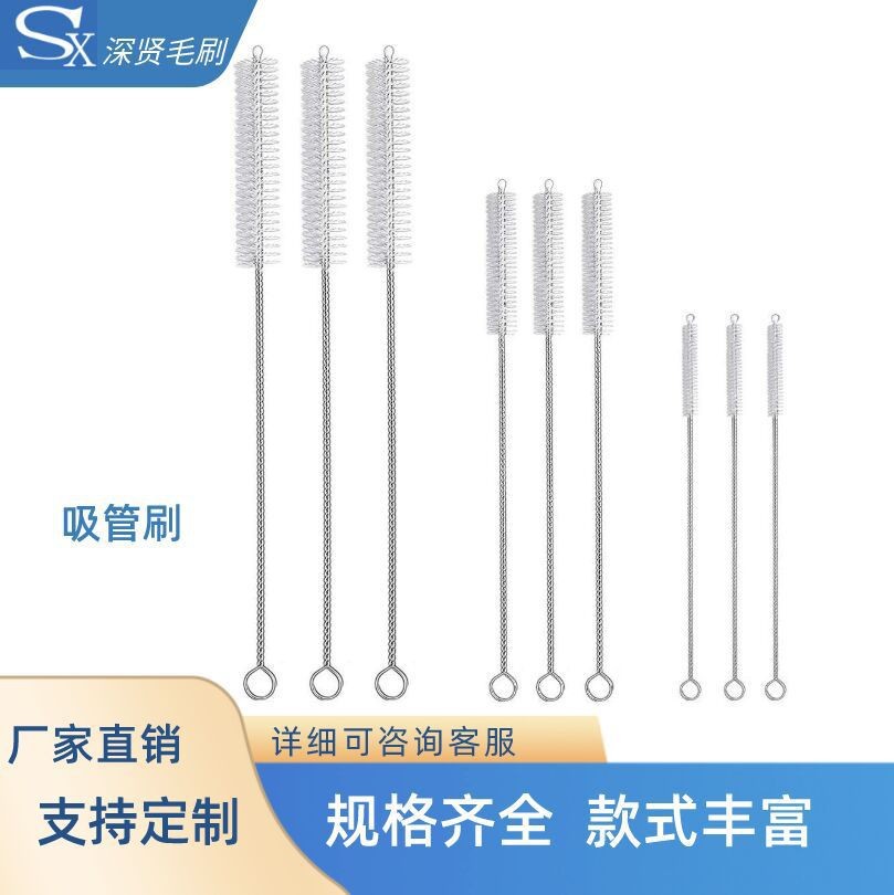 厂家直销玻璃瓶吸管水杯刷 304不锈钢吸管刷管道清洁奶瓶刷