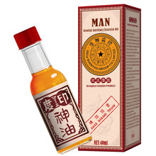 古圣堂影视版印古神油精油40ml男士外用印度神油私处按摩情趣精油
