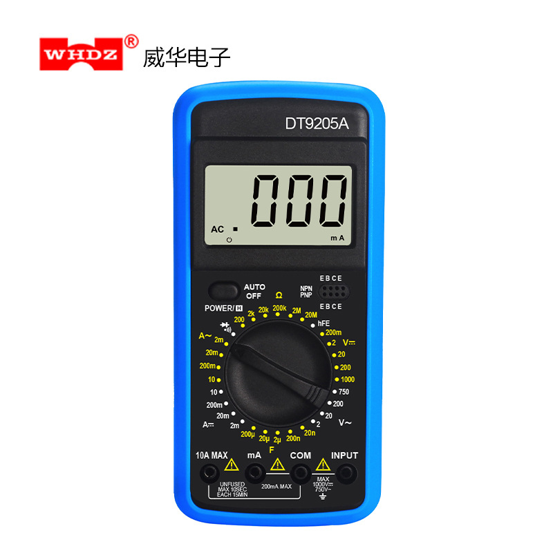 数字万用表 DT9205A.5精简版万用表,便携式万用表,简易版数字表,