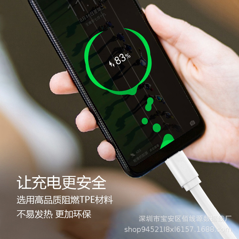 Usb tyoe-cデータケーブルは華為携帯電話充電ケーブル電源コードの麺線フラットケーブルに適している|undefined
