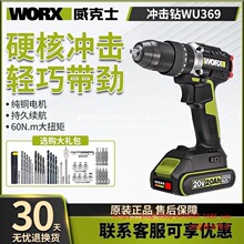 ����ʿ�늛_���WU369�oˢ���ʽ����20V�๦����늄��ݽz��