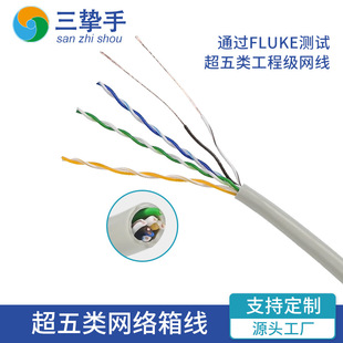 超五类非屏蔽网线CAT5E纯铜千兆网线工程装修305米超五类箱线线材-阿里巴巴
