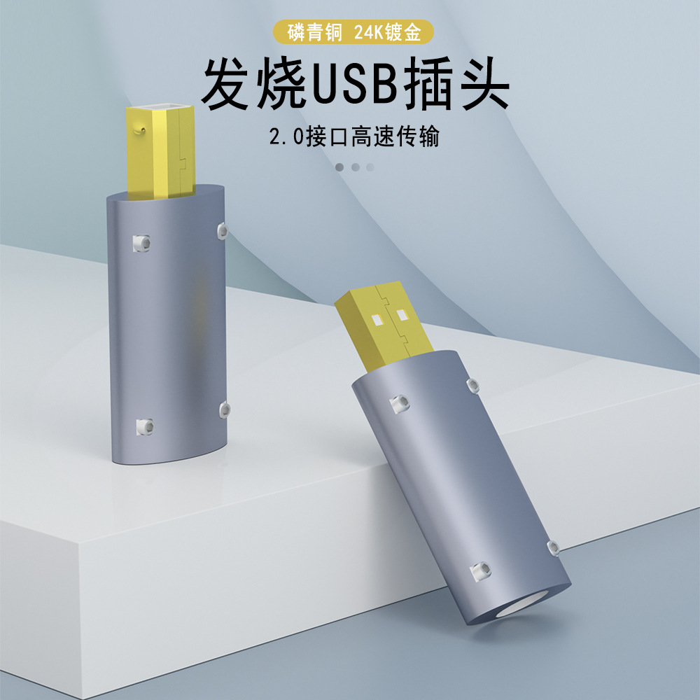 Monosaudio bronce fosforado plateado 24K oro USB cable tipo a macho 2,0 terminal tipo B Puerto decodificador cable