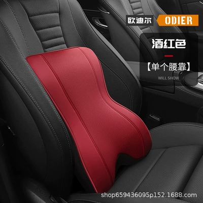 Headrest, Car Neck Pillow, Driving-Specific Seat - burgundy-one-lumbar-support-b05-nappa-leather