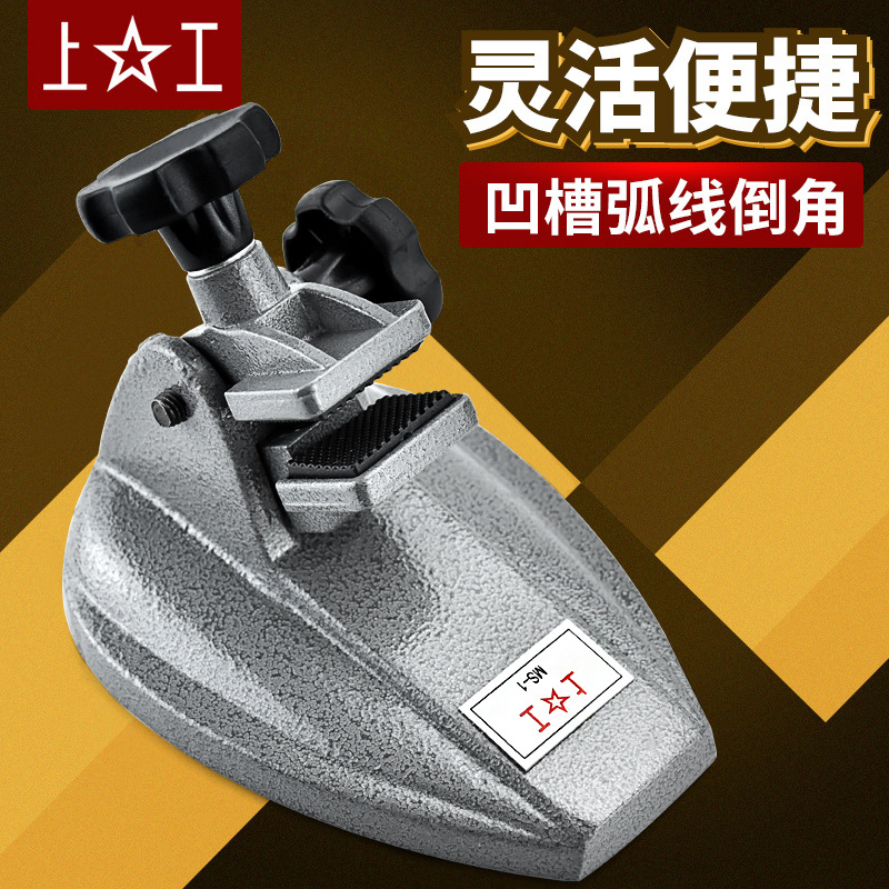 上工千分尺底座数显千分尺座支架子千分尺托架分厘卡测量座固定座