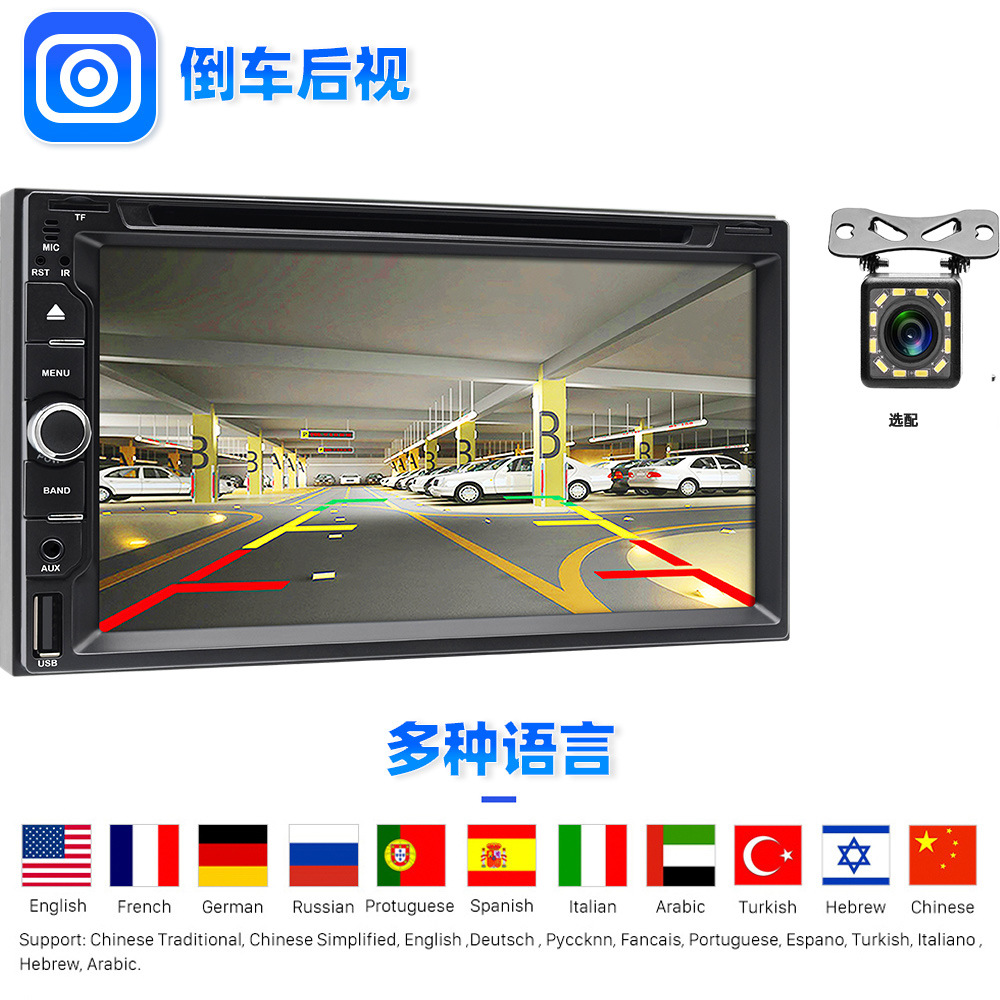 6.95inch Dual-Dvd/Cd Car Navigation Wireless Carplay Multimedia Player Bluetooth Hands-Free 12V