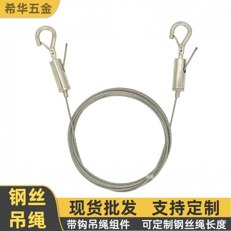Adjustable picture suspension wire heavy duty stainless steel wire rope for hanging picture frame billboard wire rope safety hook Adjustable picture suspension wire heavy duty stainless steel wire rope for hanging picture frame billboard wire rope safety hook